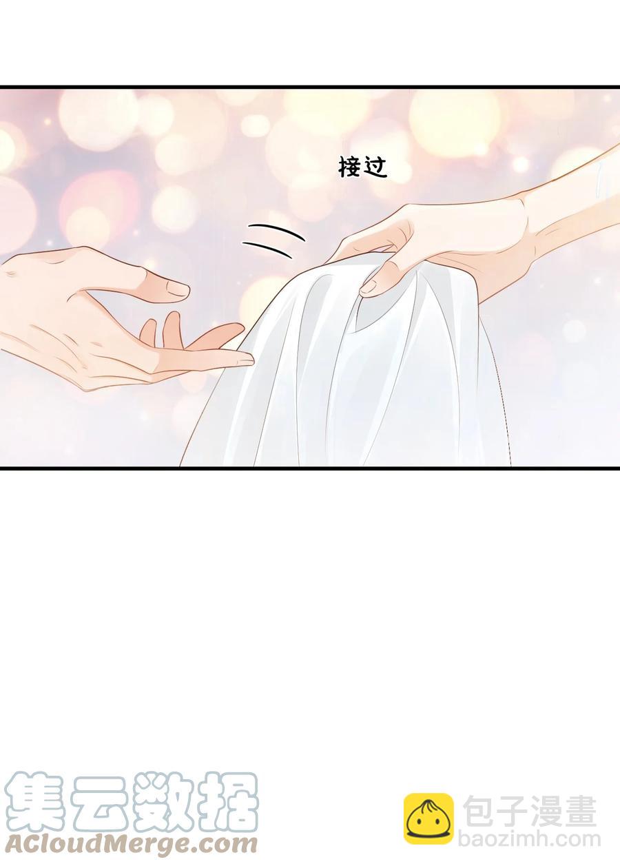 學長饒命！別扯我裙子 - 043 怎麼做纔會原諒我？ - 5