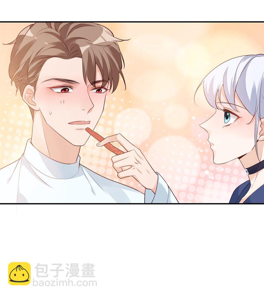 學長饒命！別扯我裙子 - 005 他在和我告白？(1/2) - 2