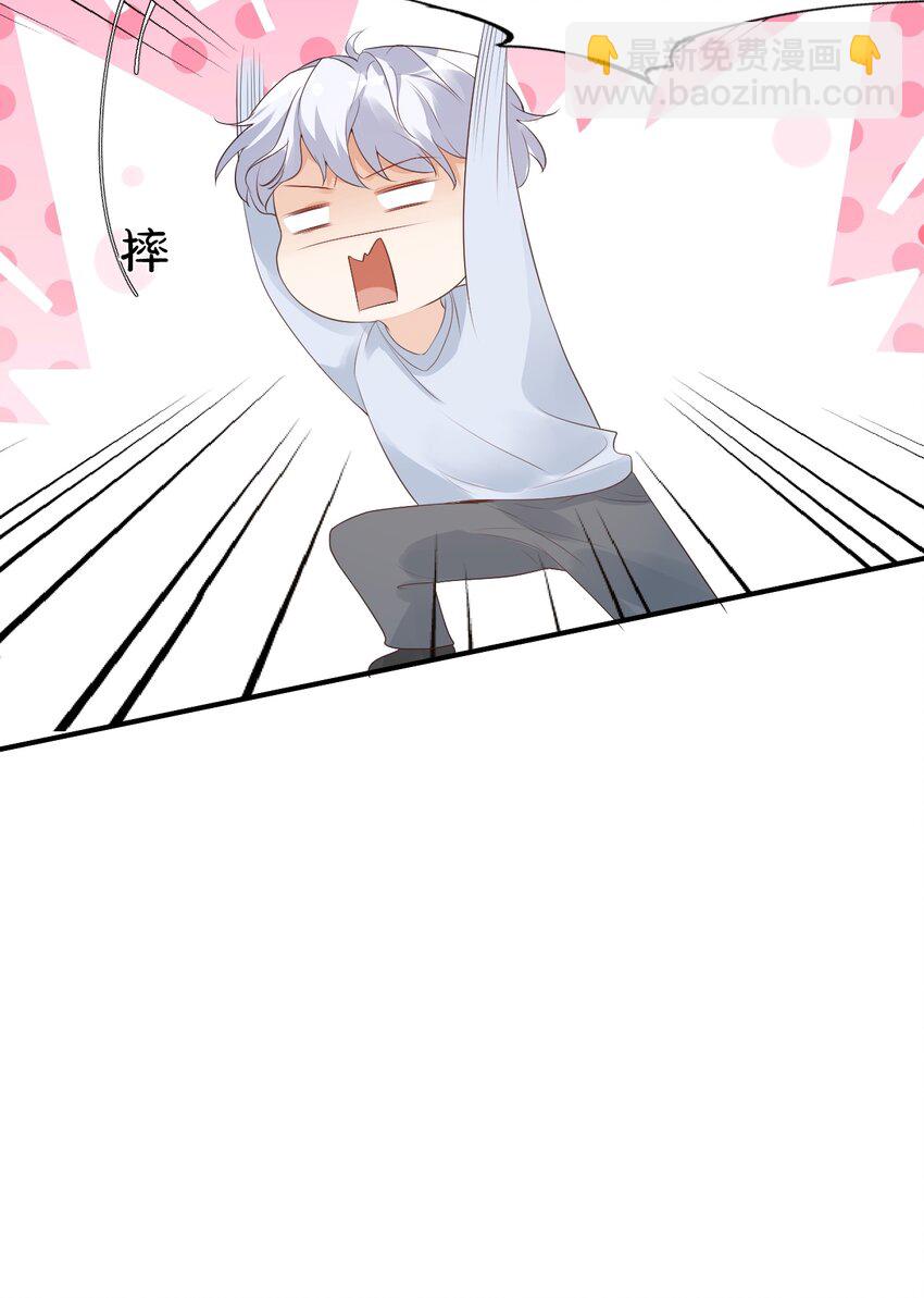 學長饒命！別扯我裙子 - 005 他在和我告白？(1/2) - 8