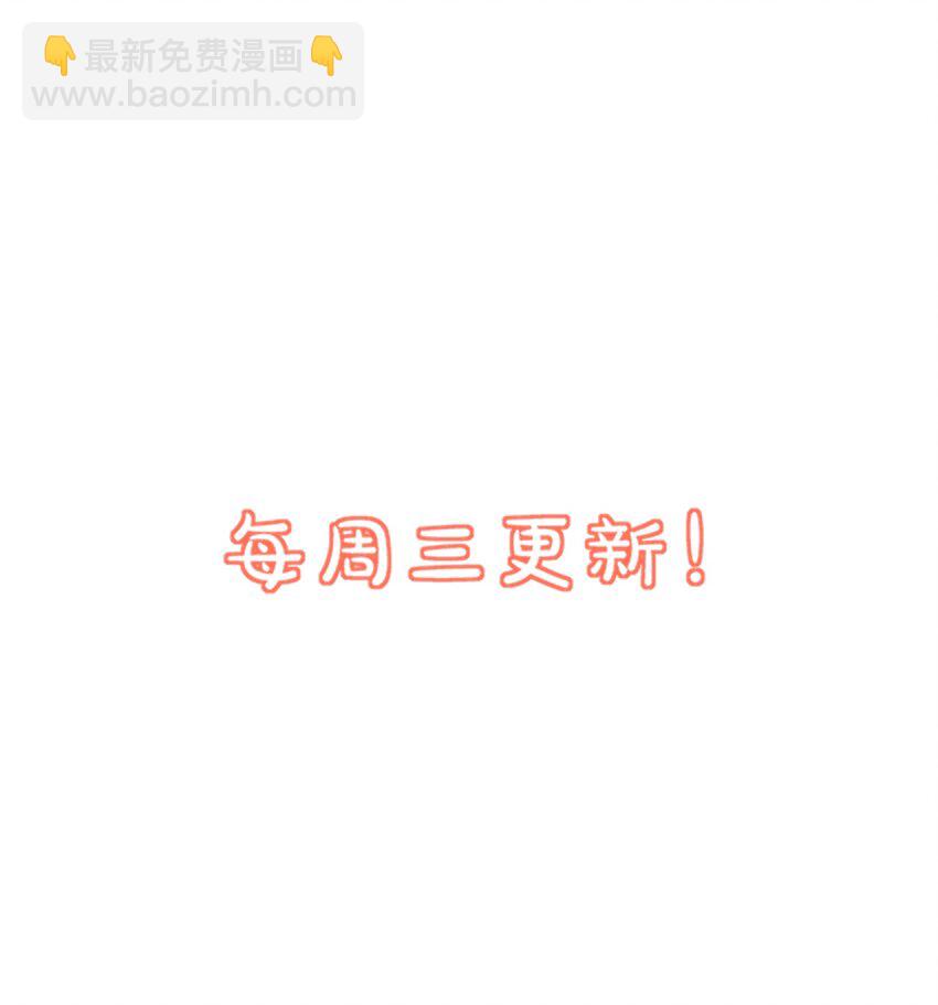 學長饒命！別扯我裙子 - 005 他在和我告白？(2/2) - 1