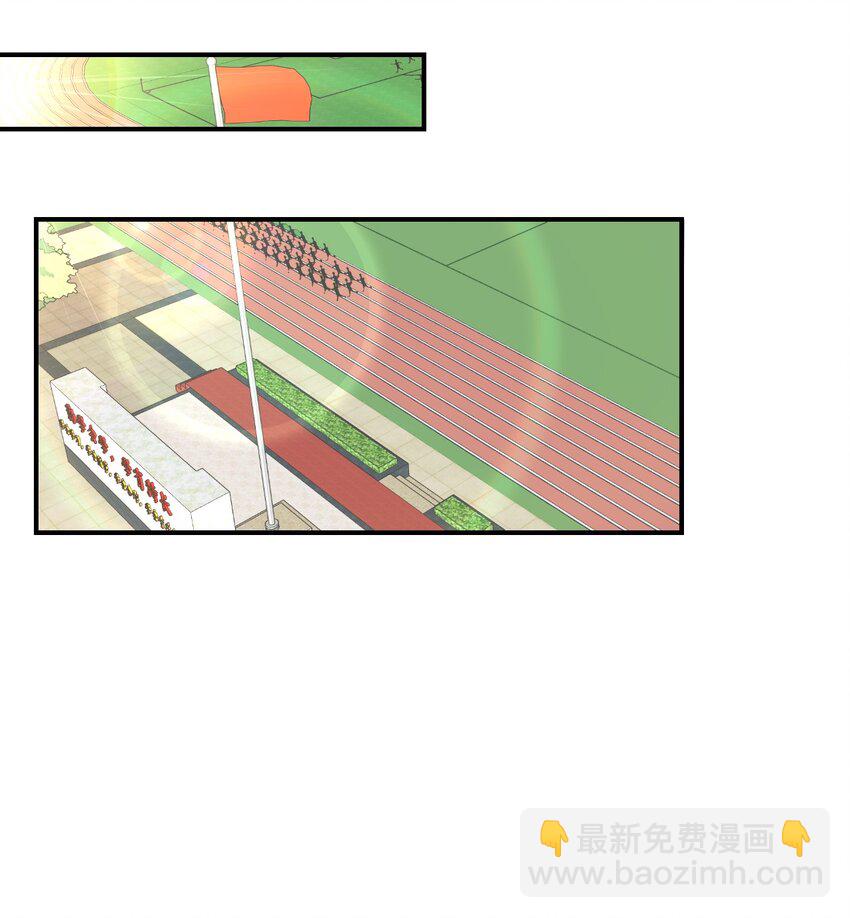 學長饒命！別扯我裙子 - 007 這高度你滿意嗎？ - 5