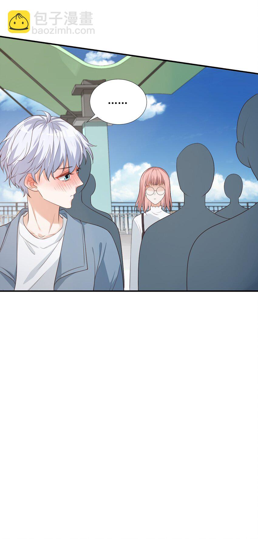 學長饒命！別扯我裙子 - 007 這高度你滿意嗎？ - 4