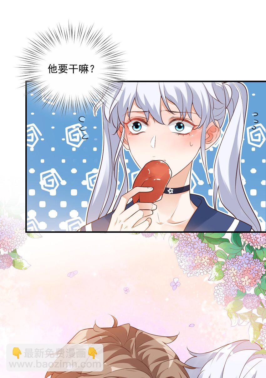 學長饒命！別扯我裙子 - 007 這高度你滿意嗎？ - 6