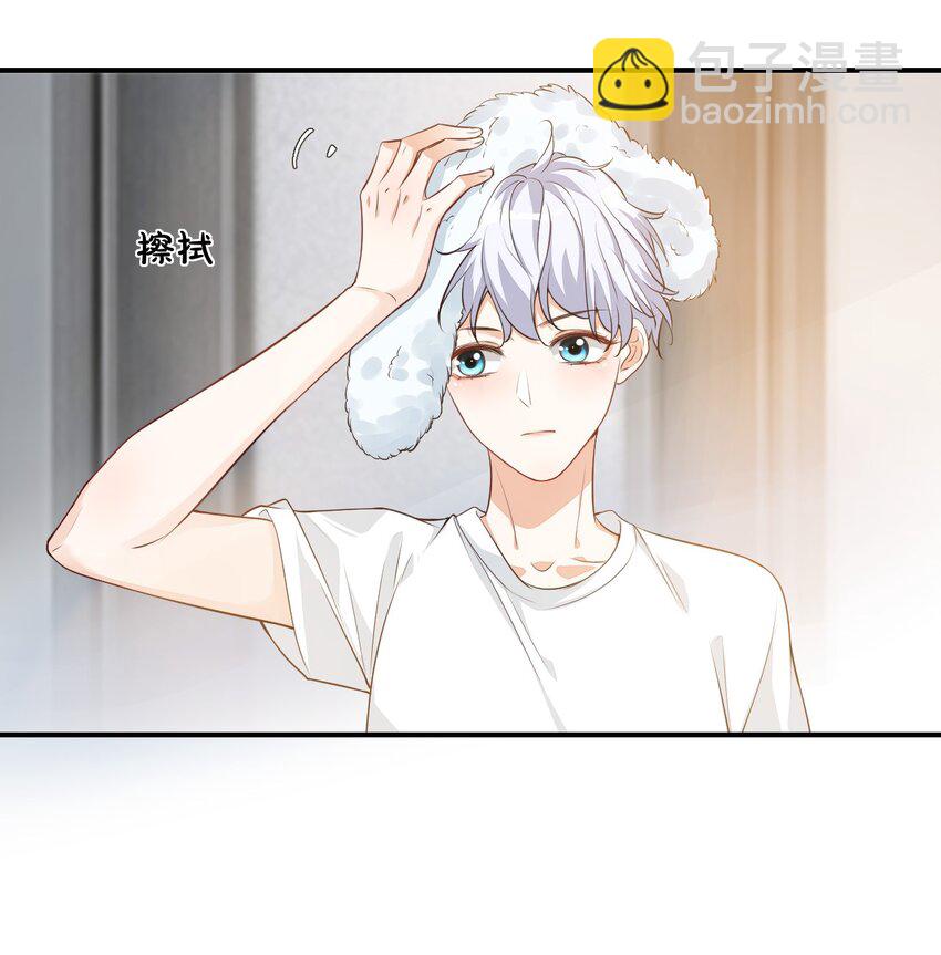 學長饒命！別扯我裙子 - 009 他的懷抱真溫暖(1/2) - 3