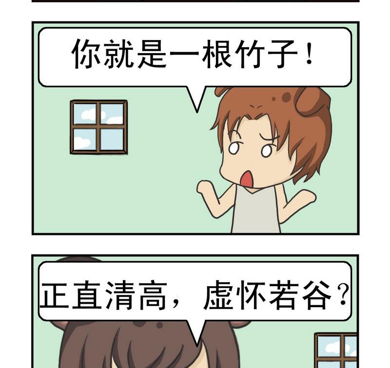 學到老 - 5 怎麼樣 - 1