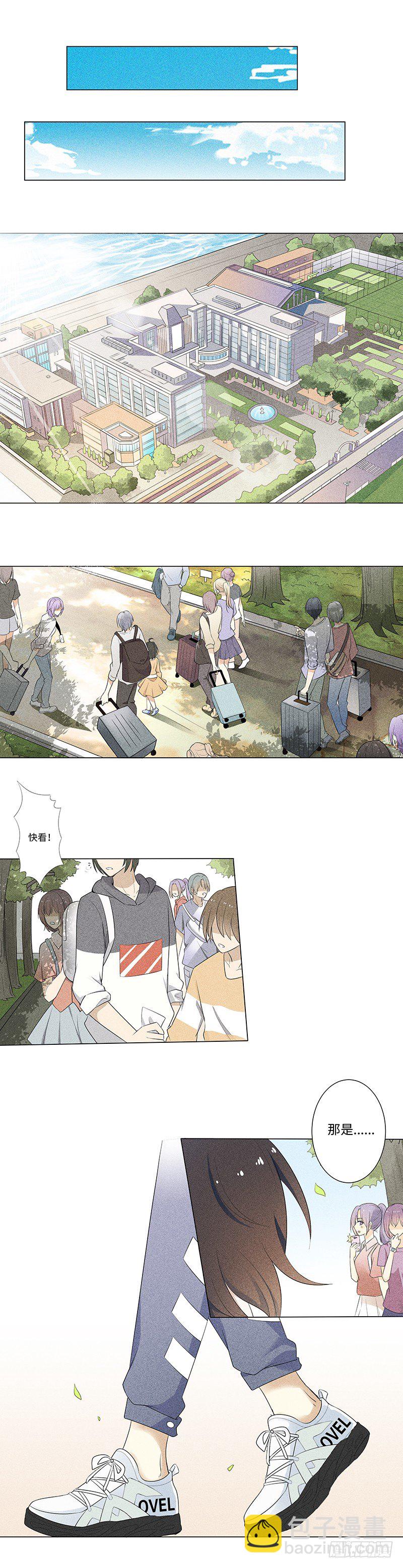 第1话 校草地位不保了？-第1话