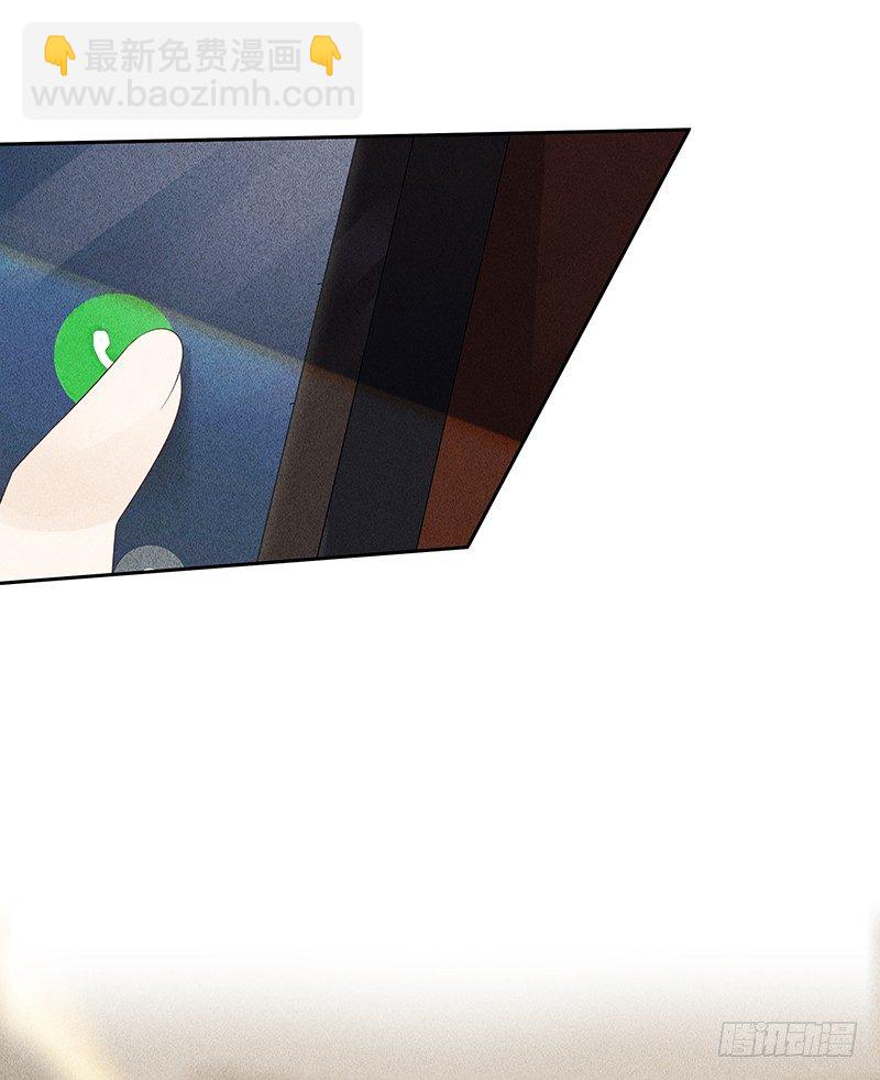 第11话 老子又不是抖M-第11话