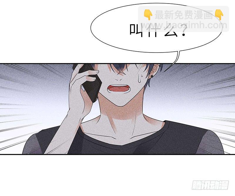 第11话 老子又不是抖M-第11话