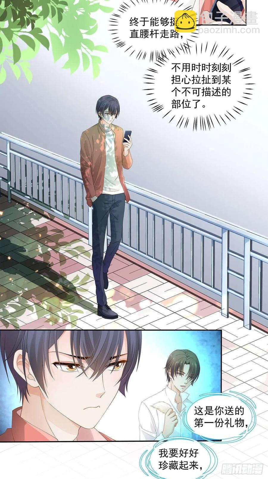 第104话 我真的这么差劲？-第103话