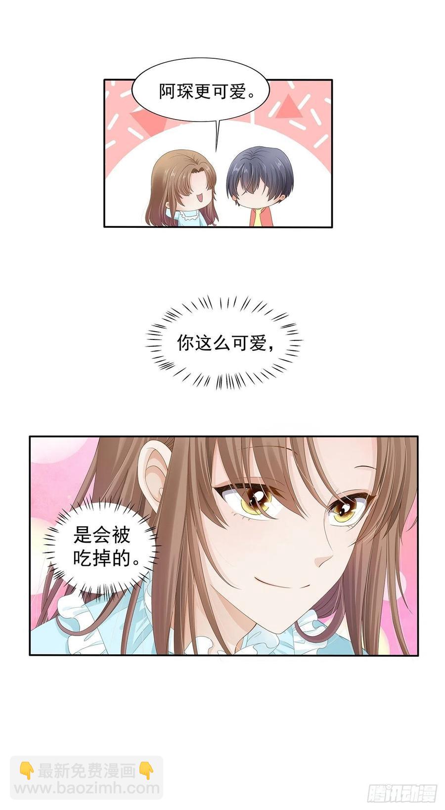 第104话 我真的这么差劲？-第103话