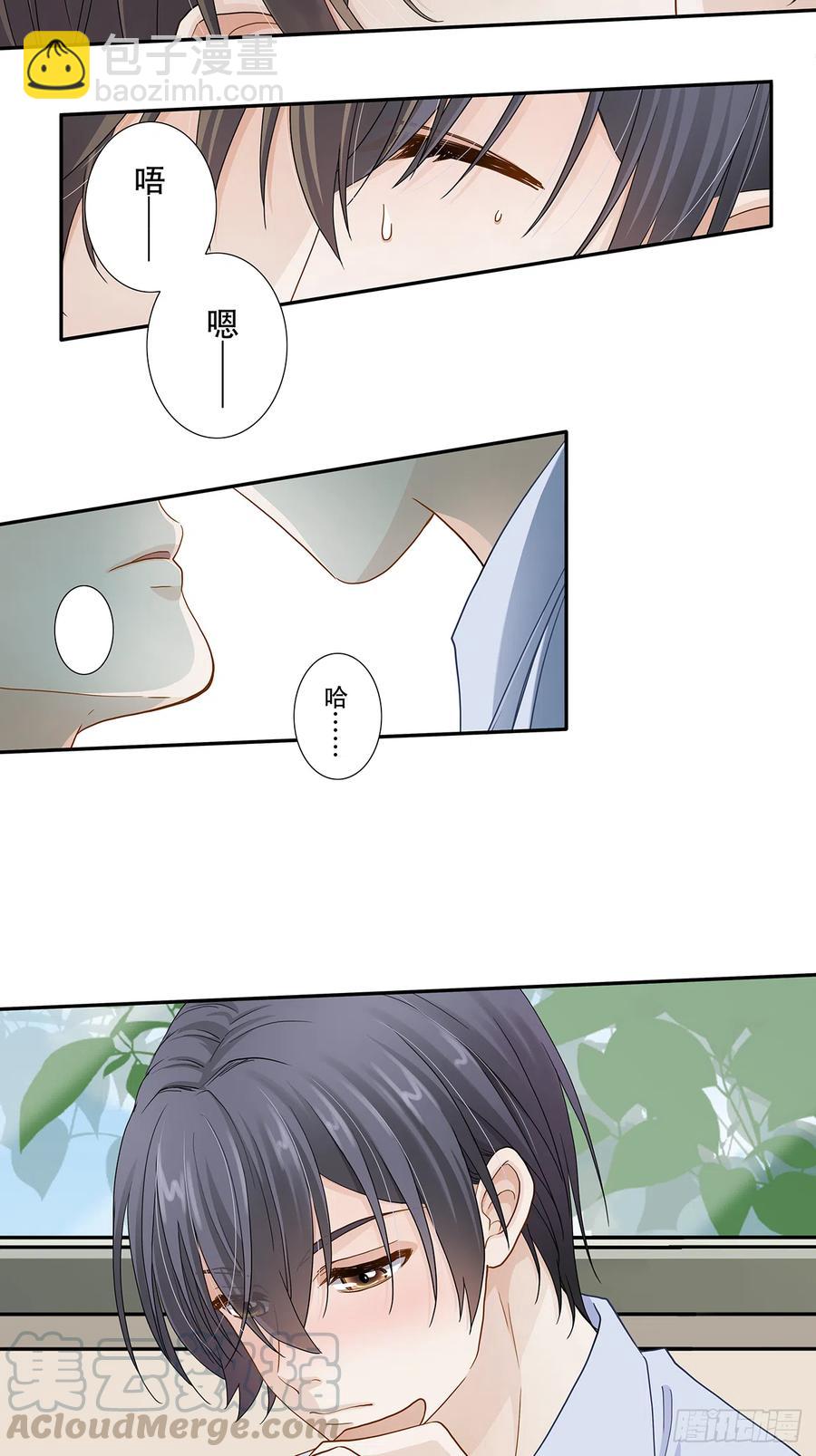 第116话 还休息吗-第113话