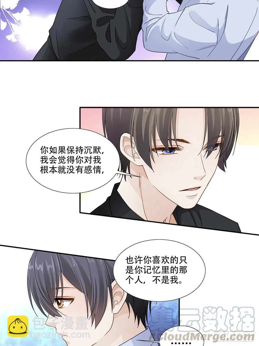 第116话 还休息吗-第113话