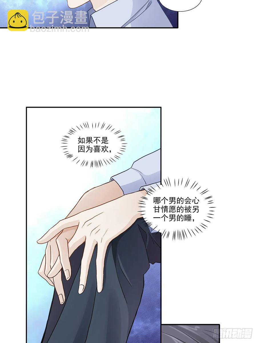 第116话 还休息吗-第113话