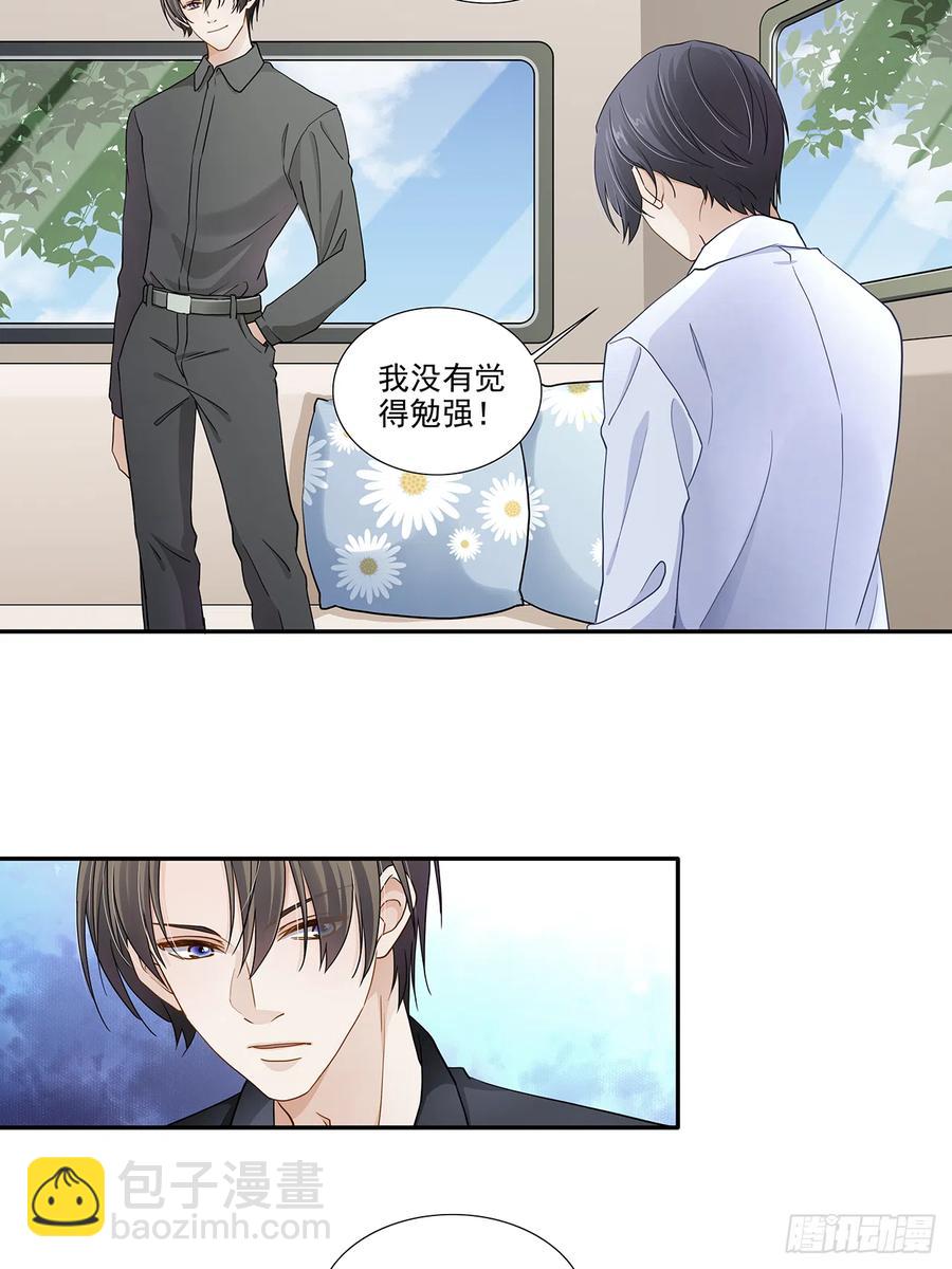 第116话 还休息吗-第113话