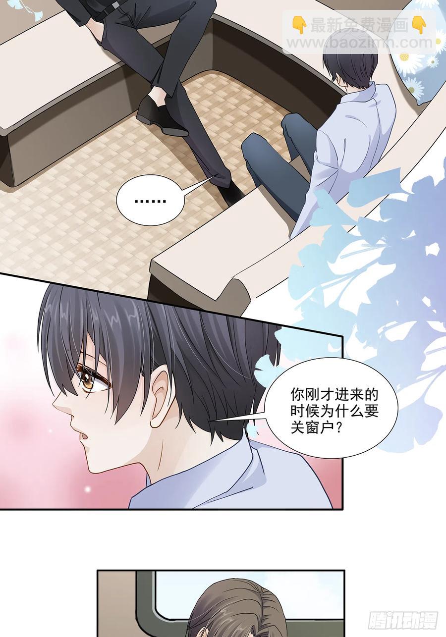 第116话 还休息吗-第113话