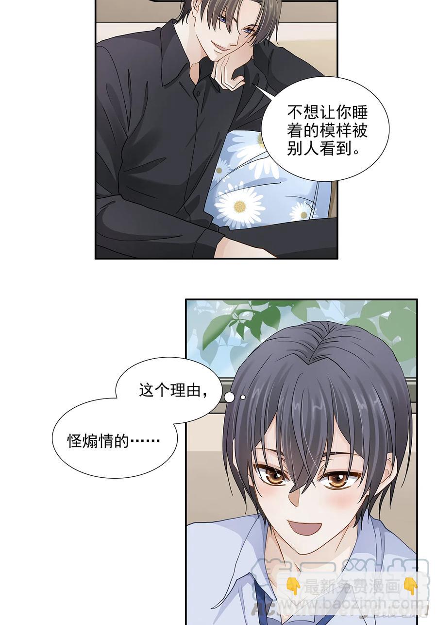 第116话 还休息吗-第113话