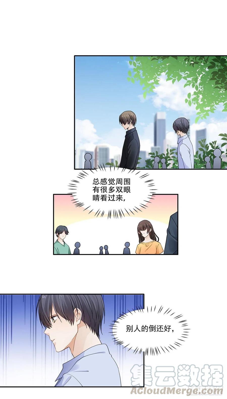 第118话 公开？-第115话