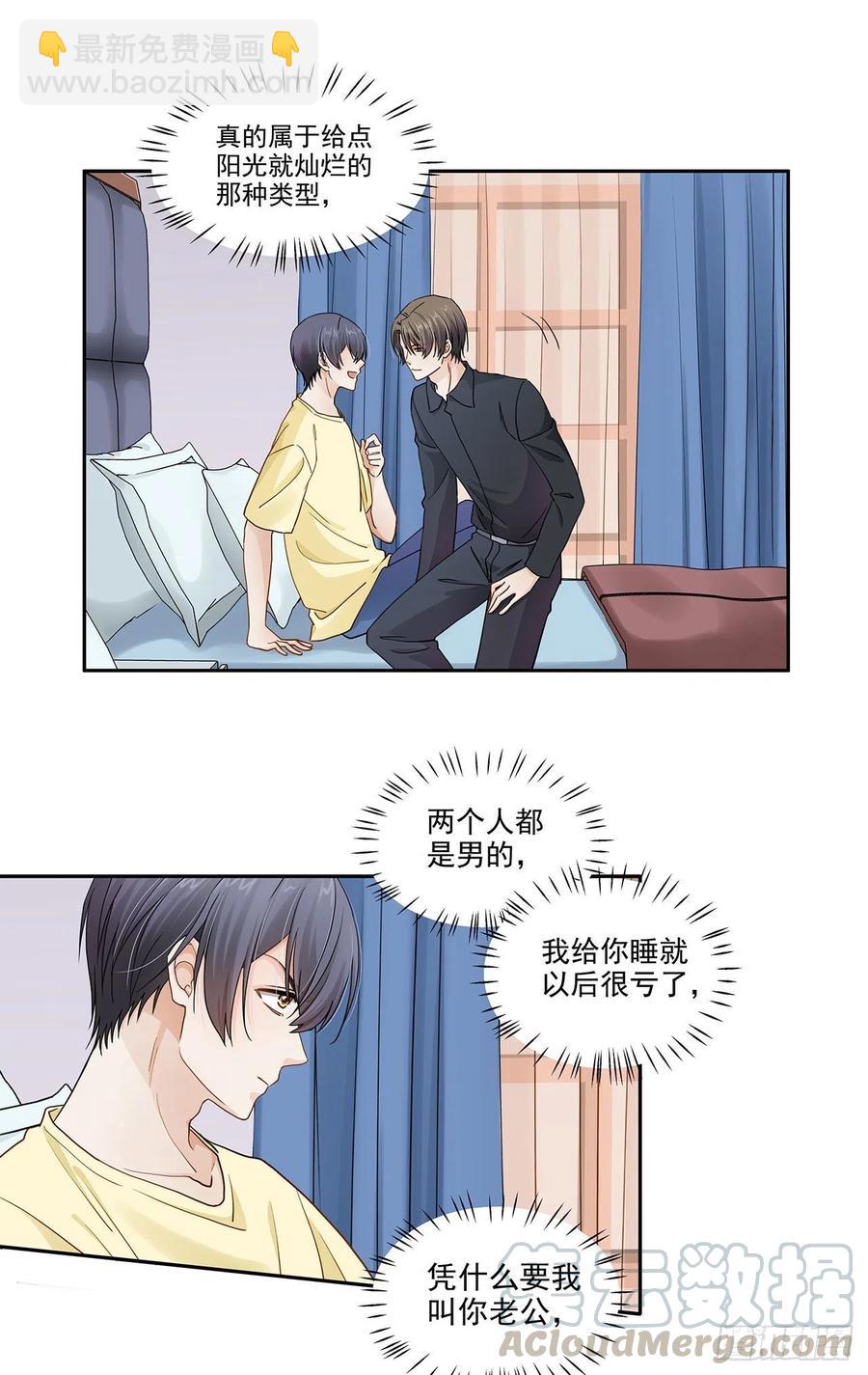 第118话 公开？-第115话