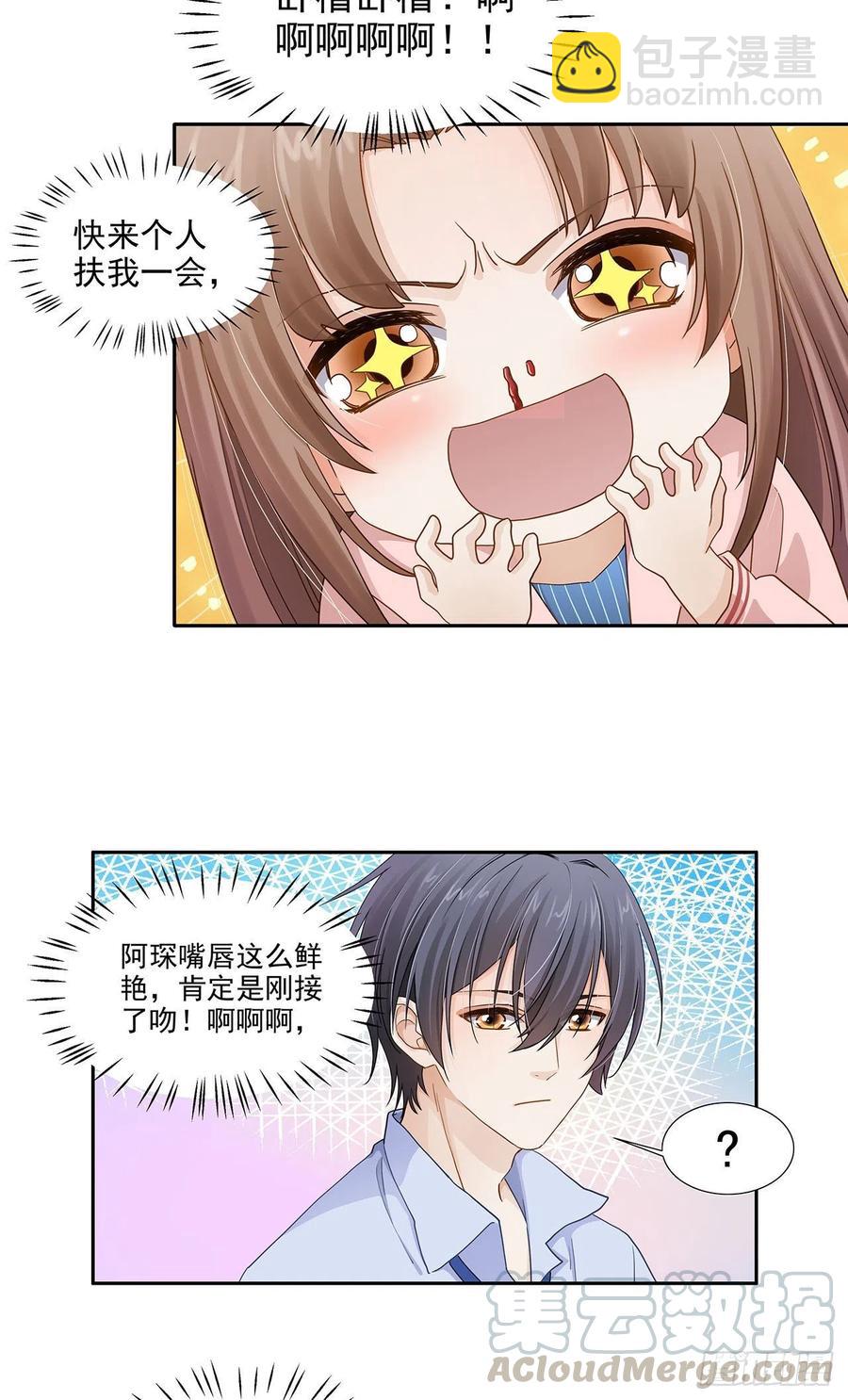 第118话 公开？-第115话