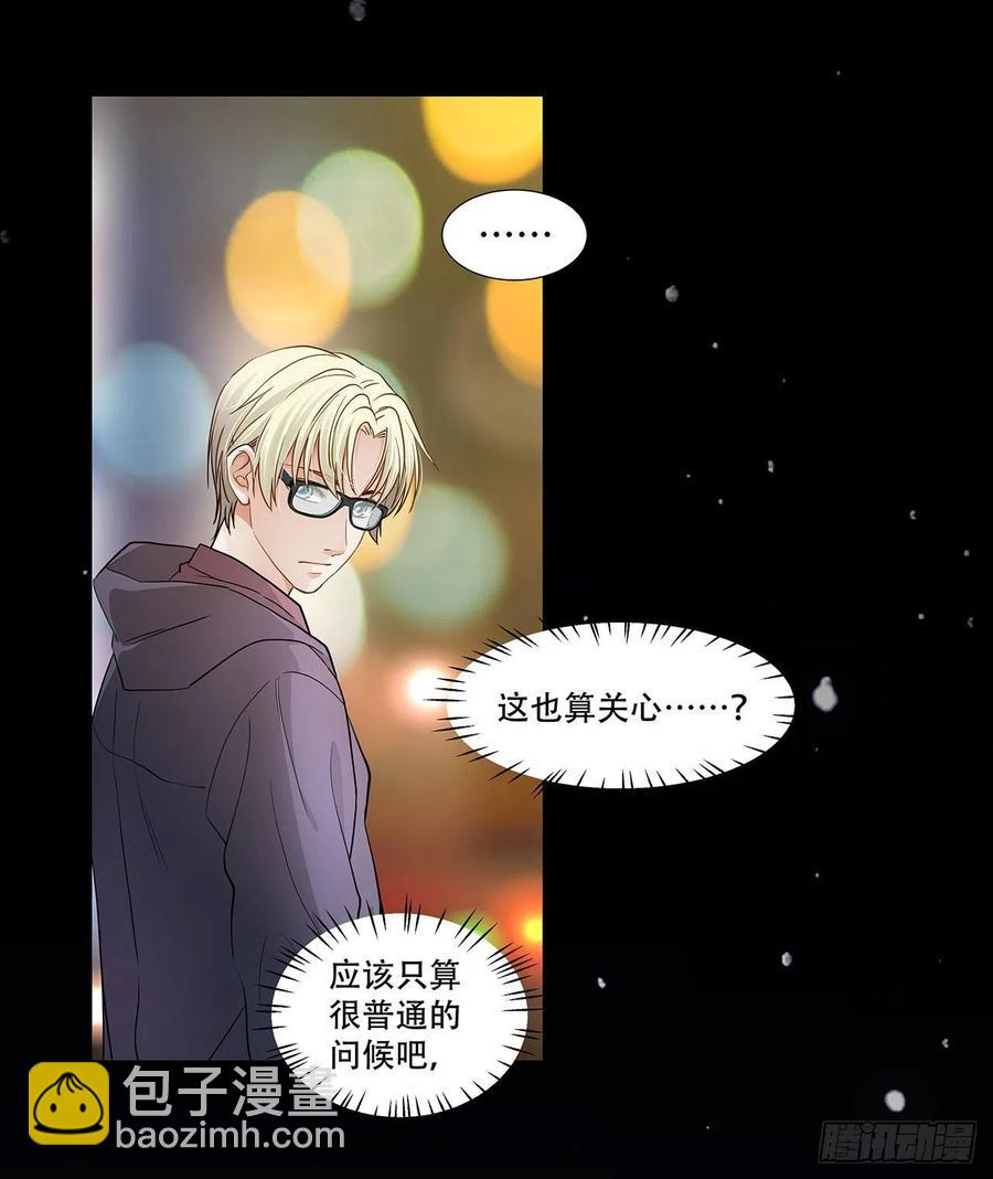 第122话 算是两清-第119话