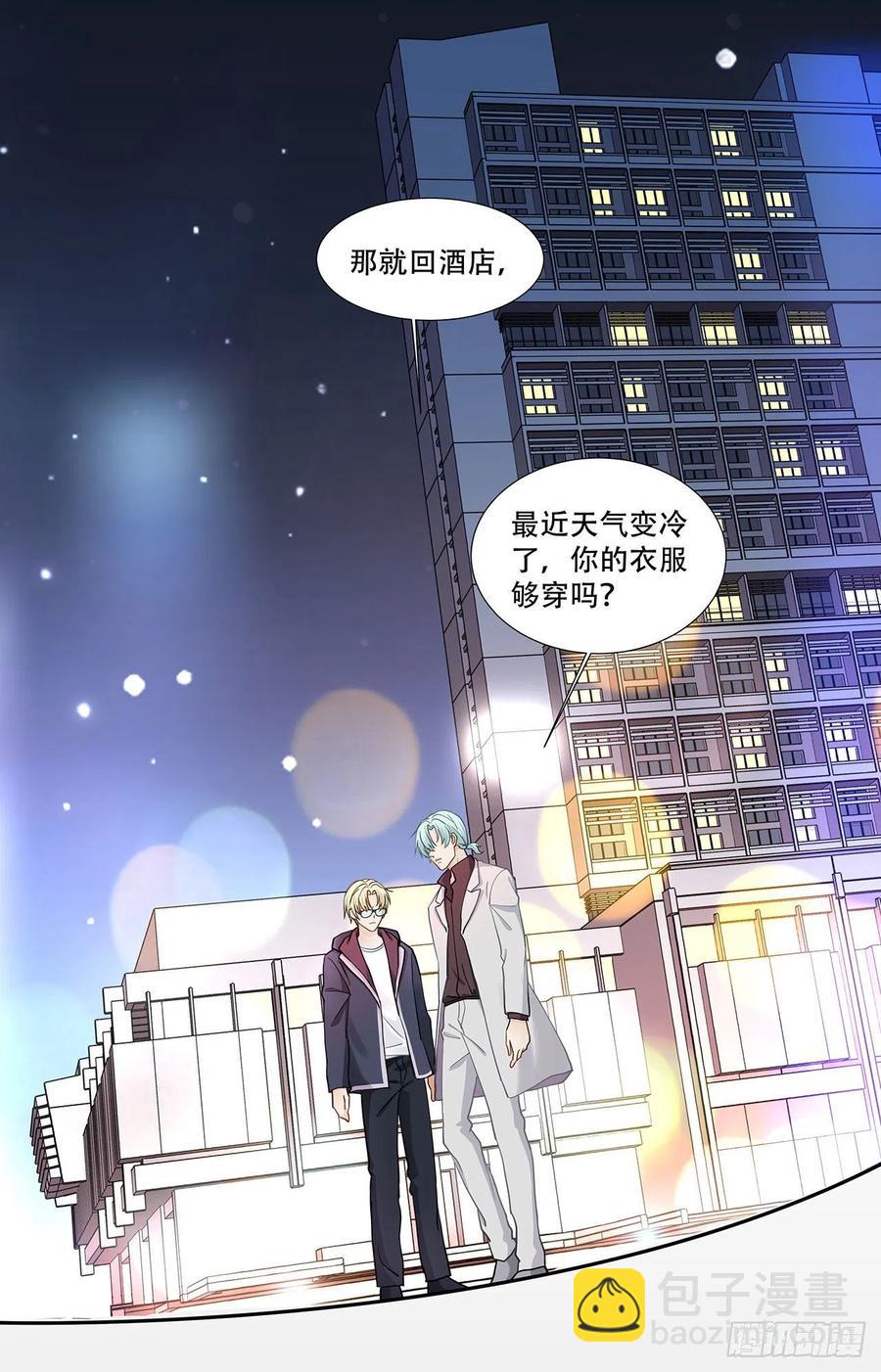 第122话 算是两清-第119话