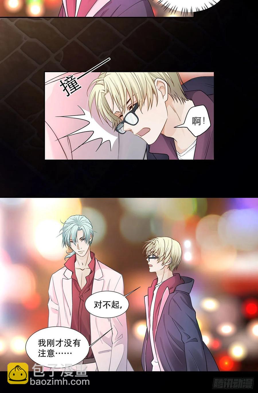 第122话 算是两清-第119话