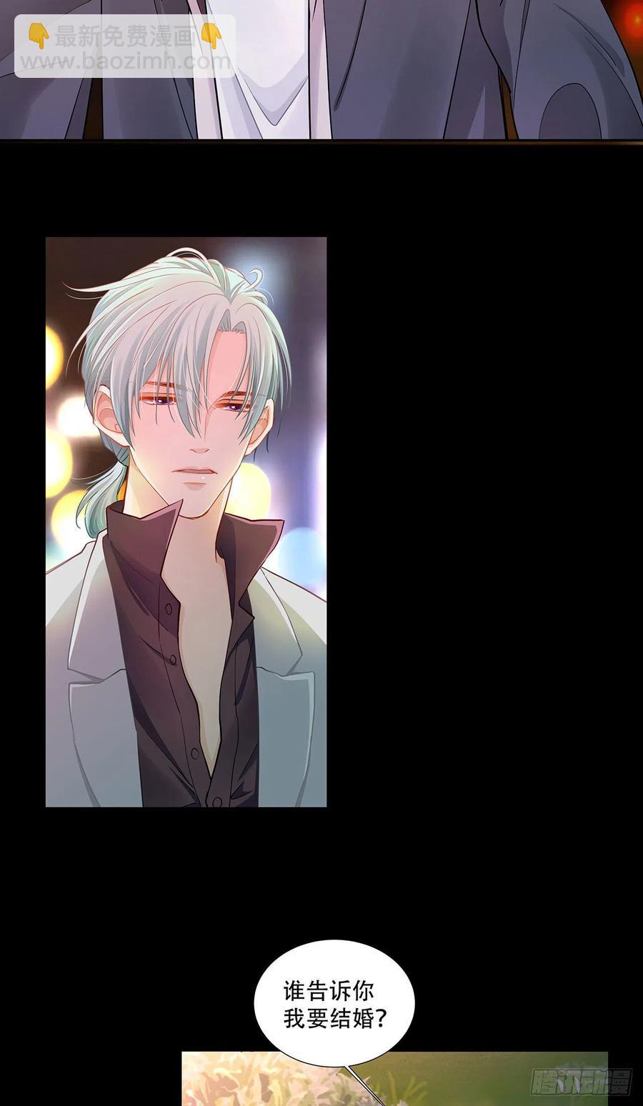 第122话 算是两清-第119话