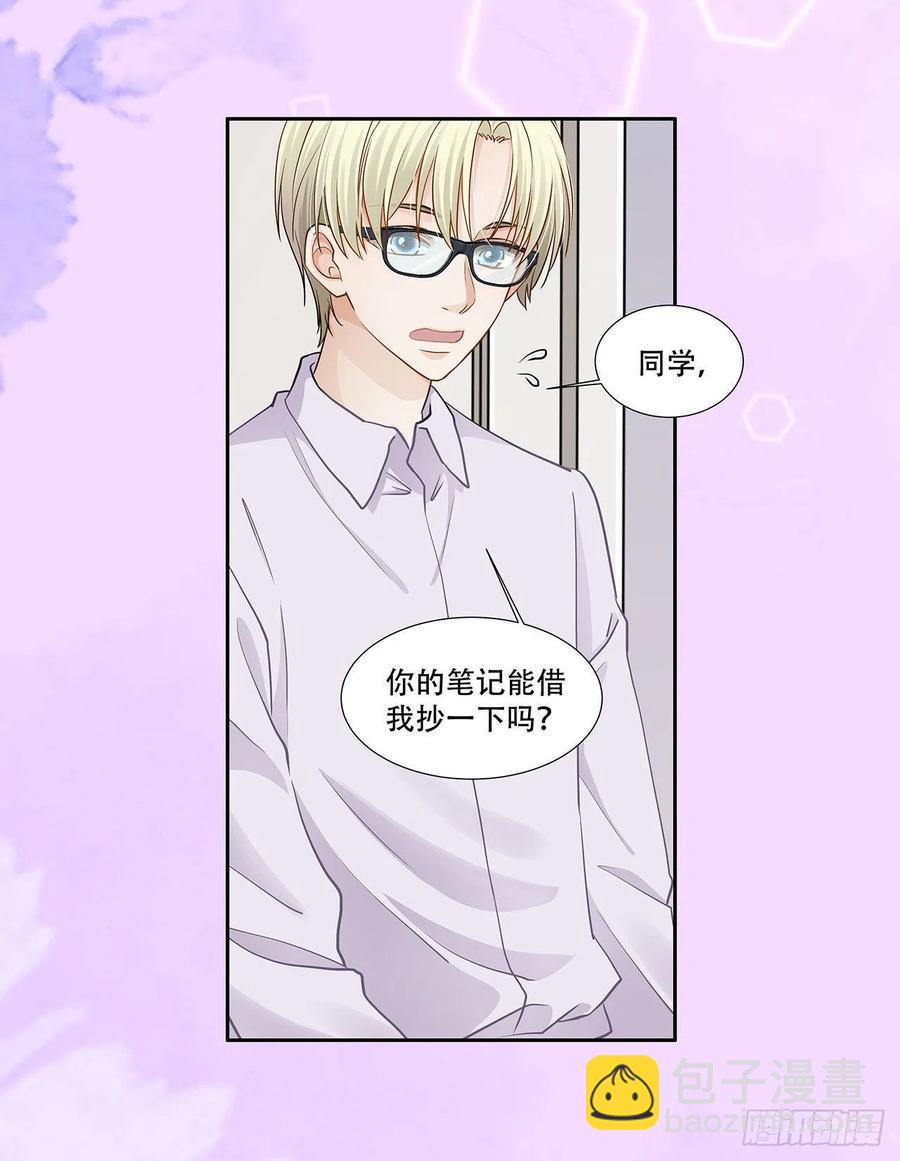 第122话 算是两清-第119话