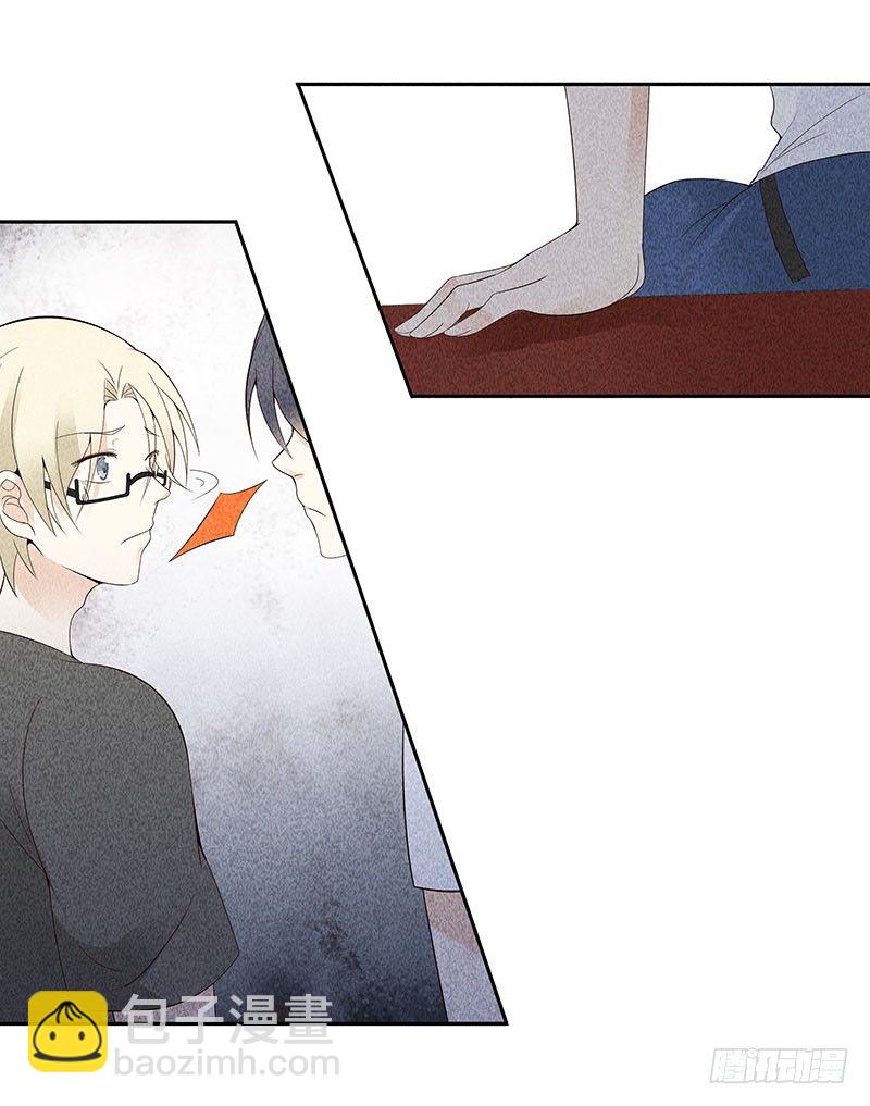 第13话 这可不像蚊子咬的-第13话