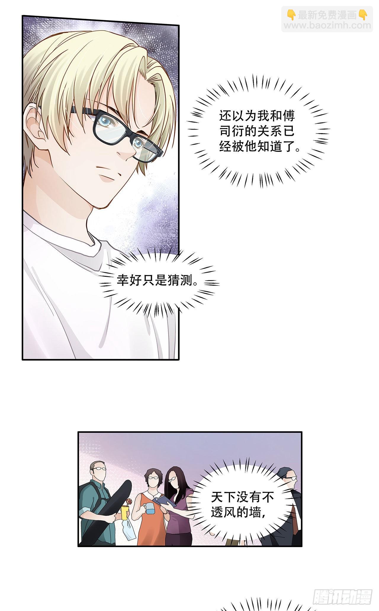 第124话 回家-第121话