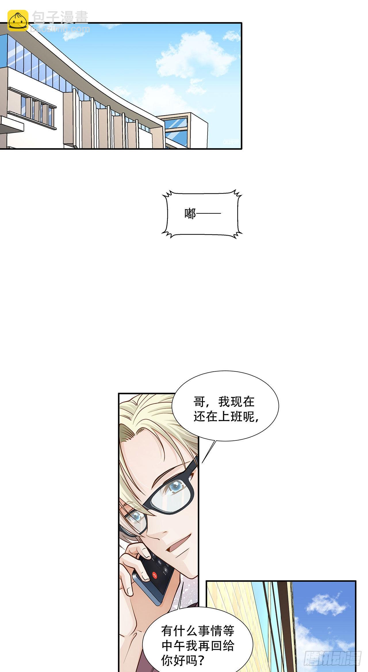 第124话 回家-第121话