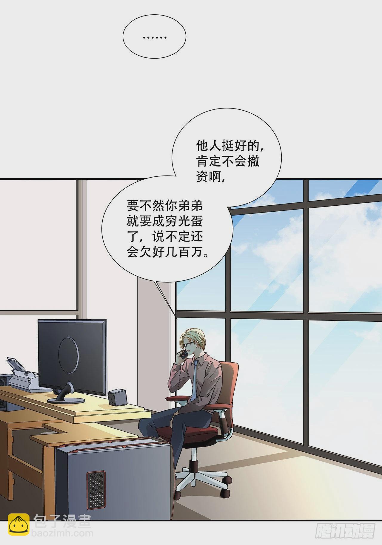 第124话 回家-第121话