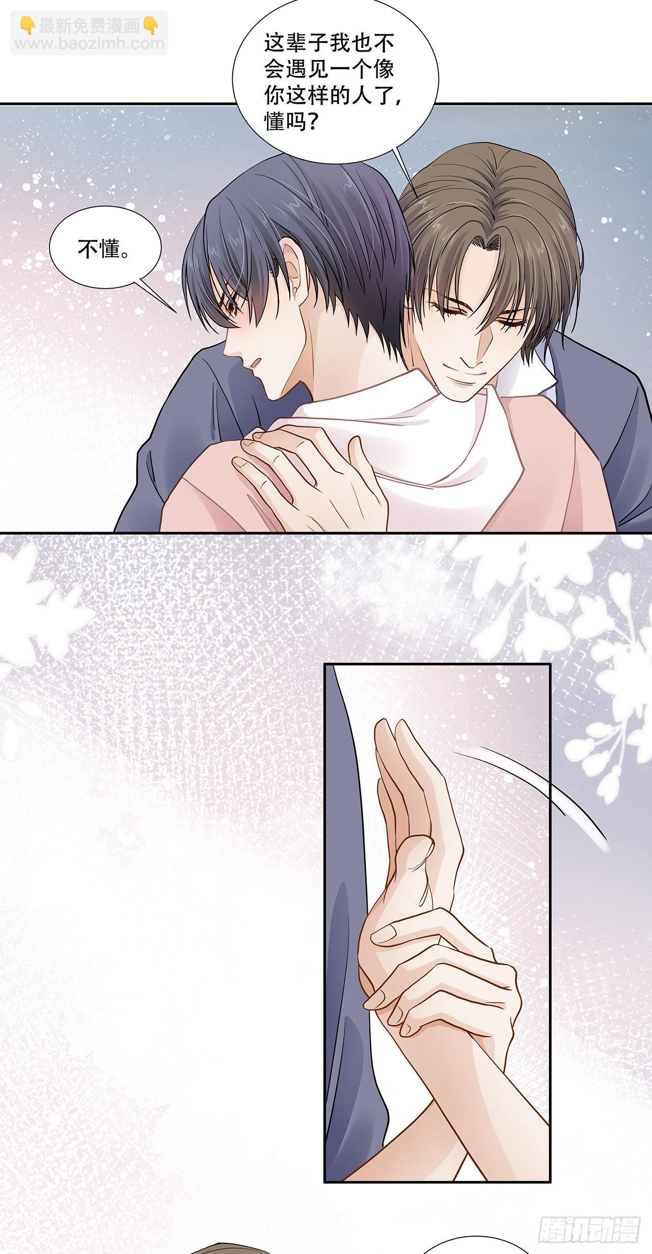 第124话 回家-第121话