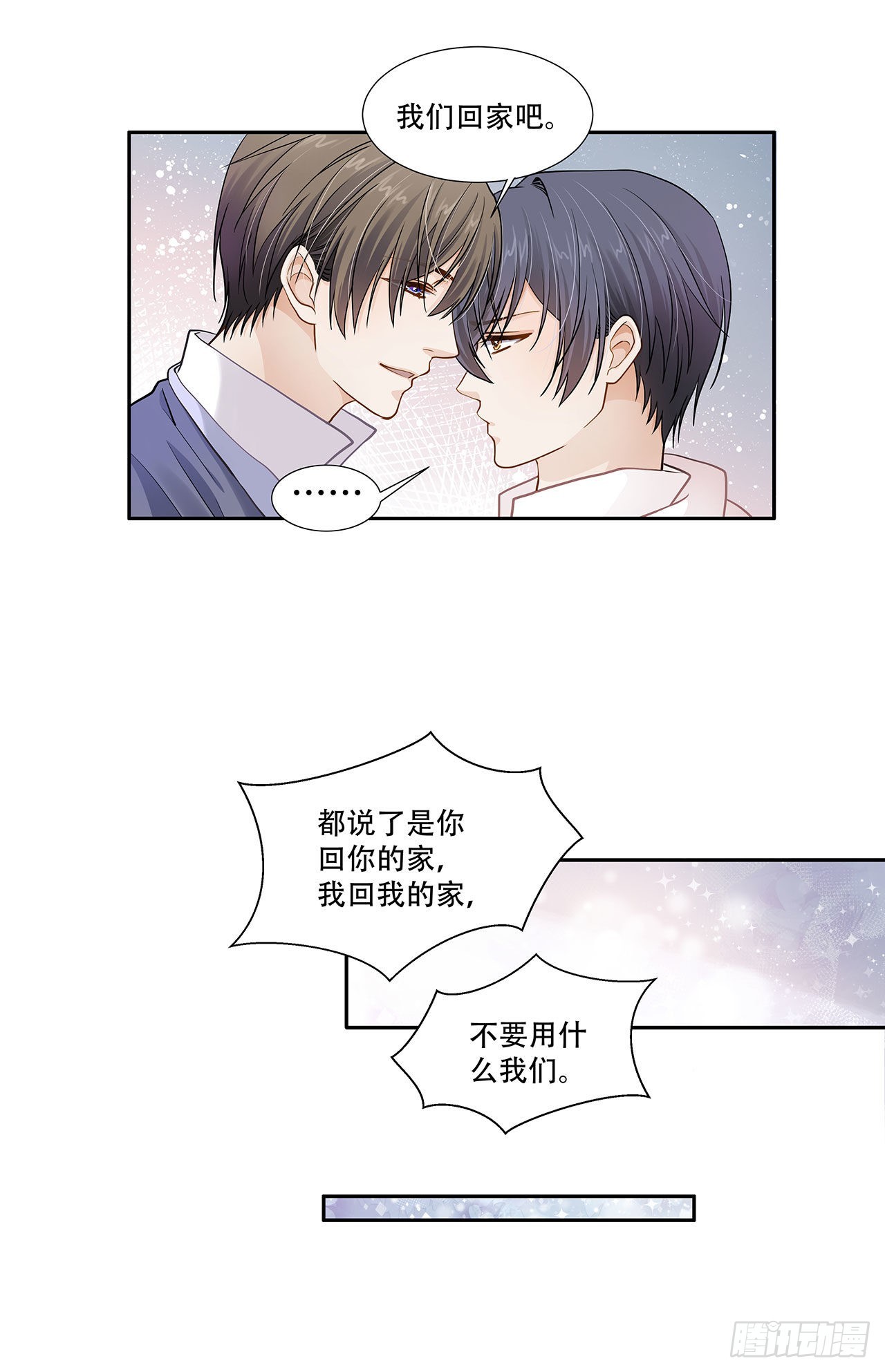 第124话 回家-第121话