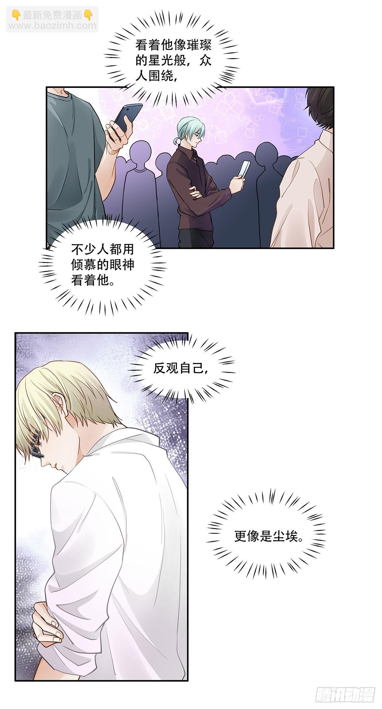 第124话 回家-第121话