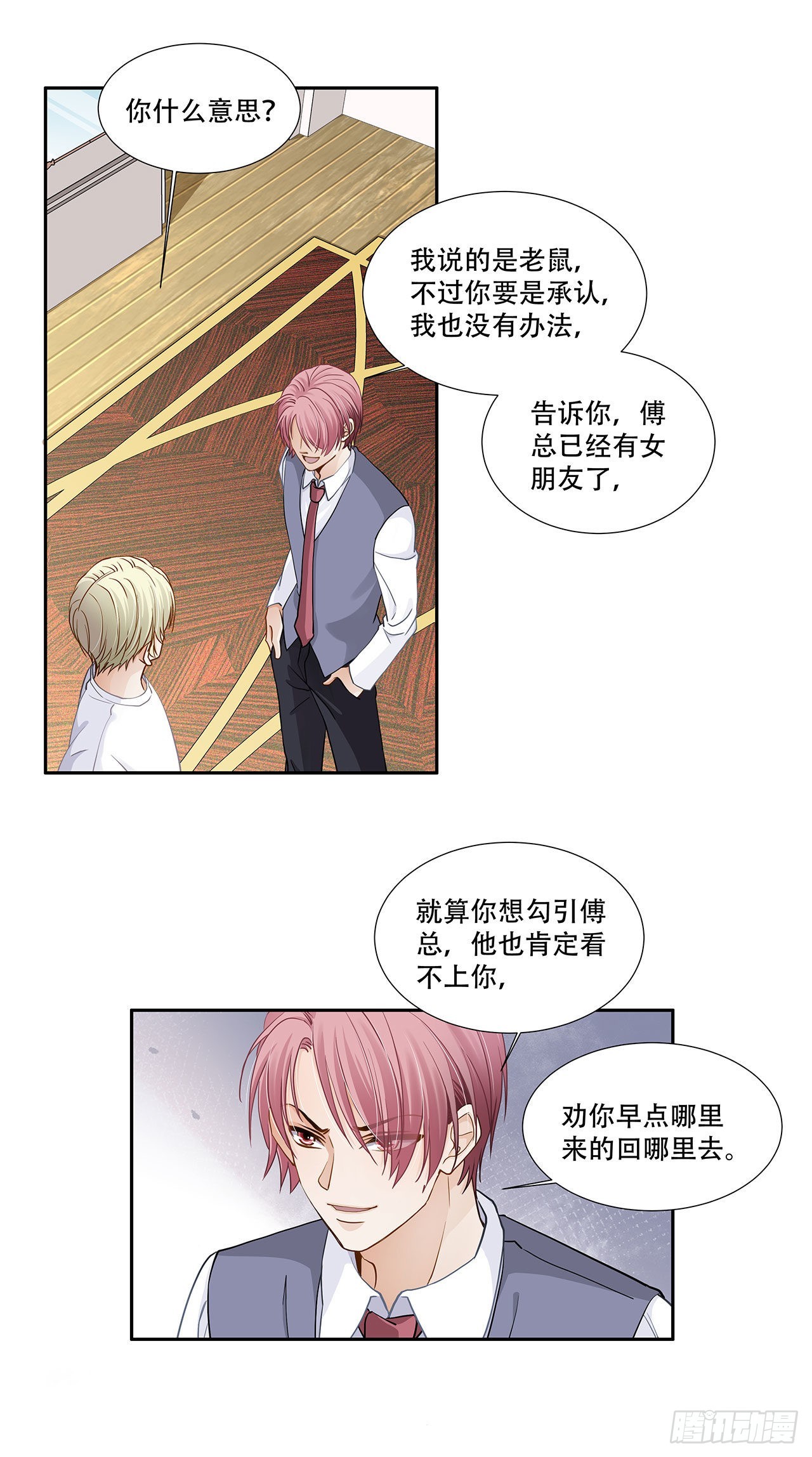 第124话 回家-第121话