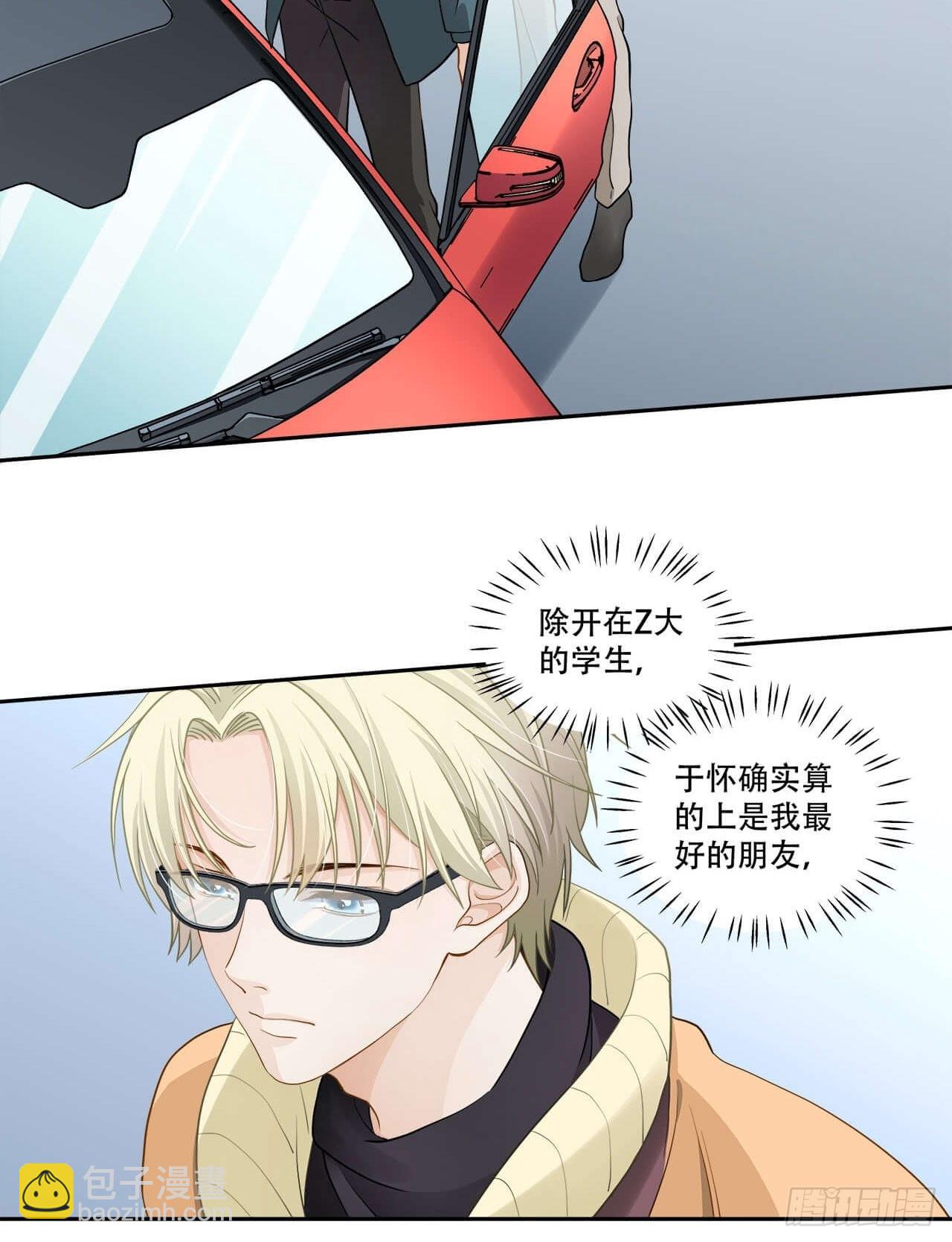 第126话 离别-第123话