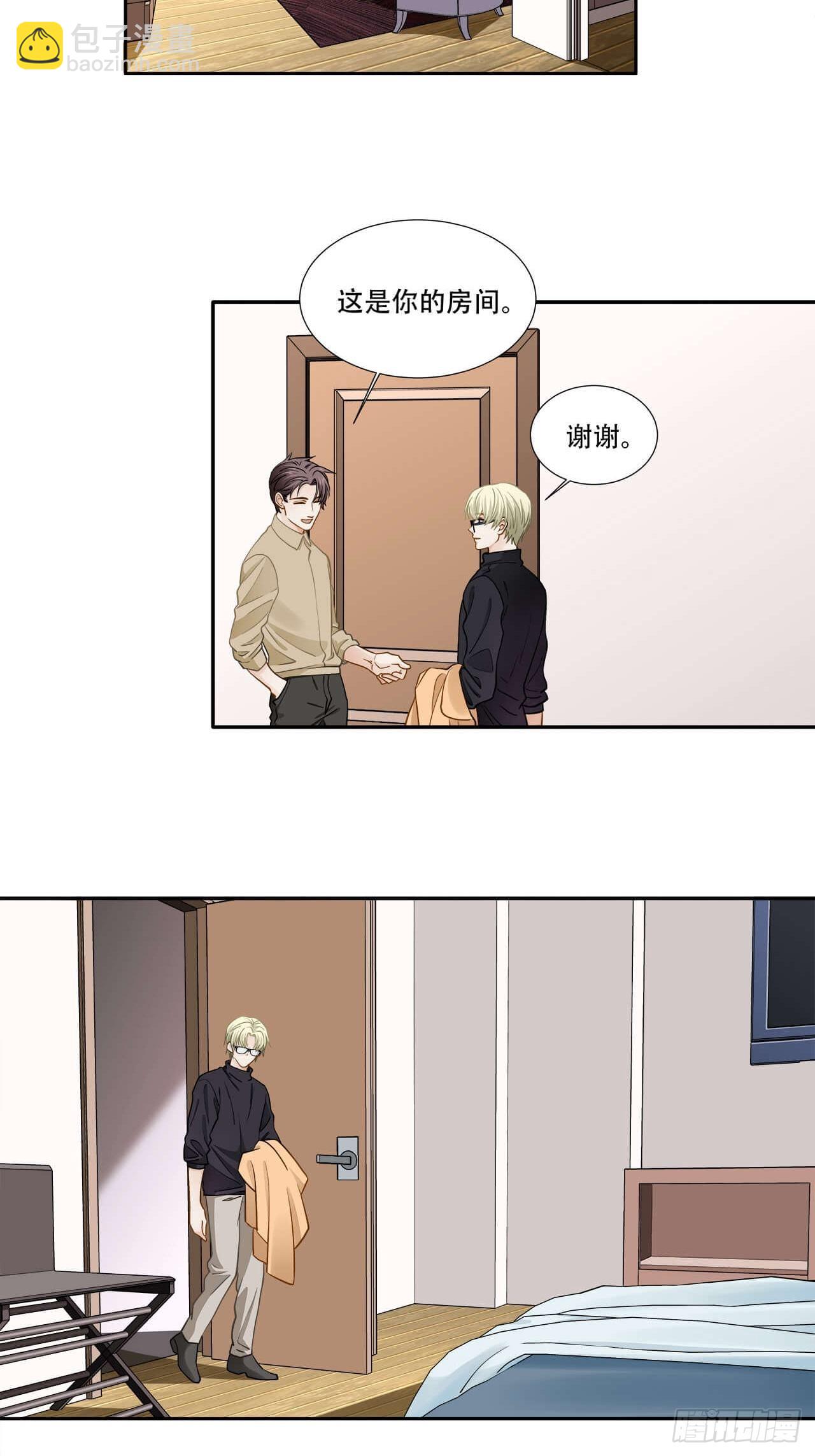 第126话 离别-第123话