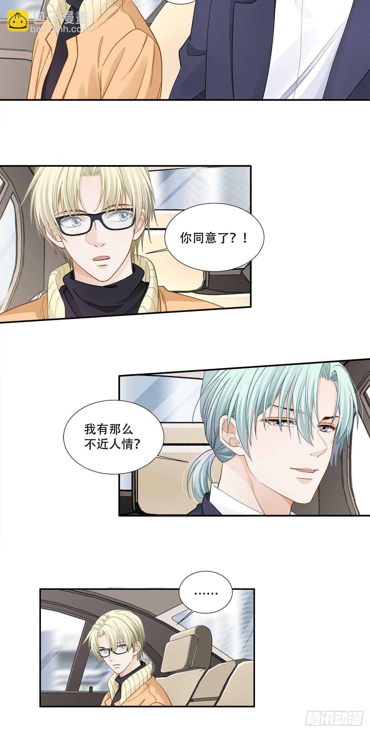 第126话 离别-第123话