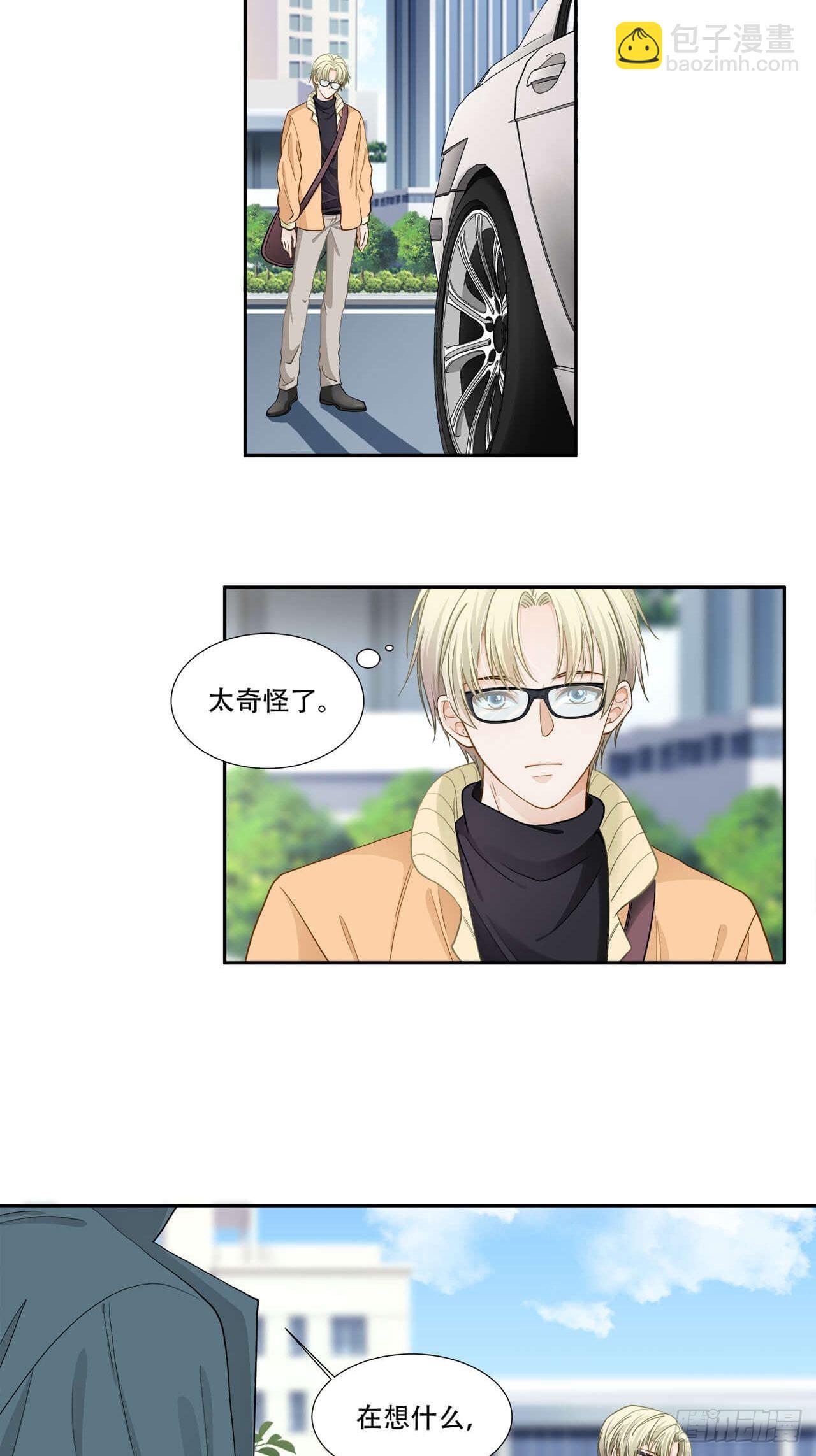 第126话 离别-第123话