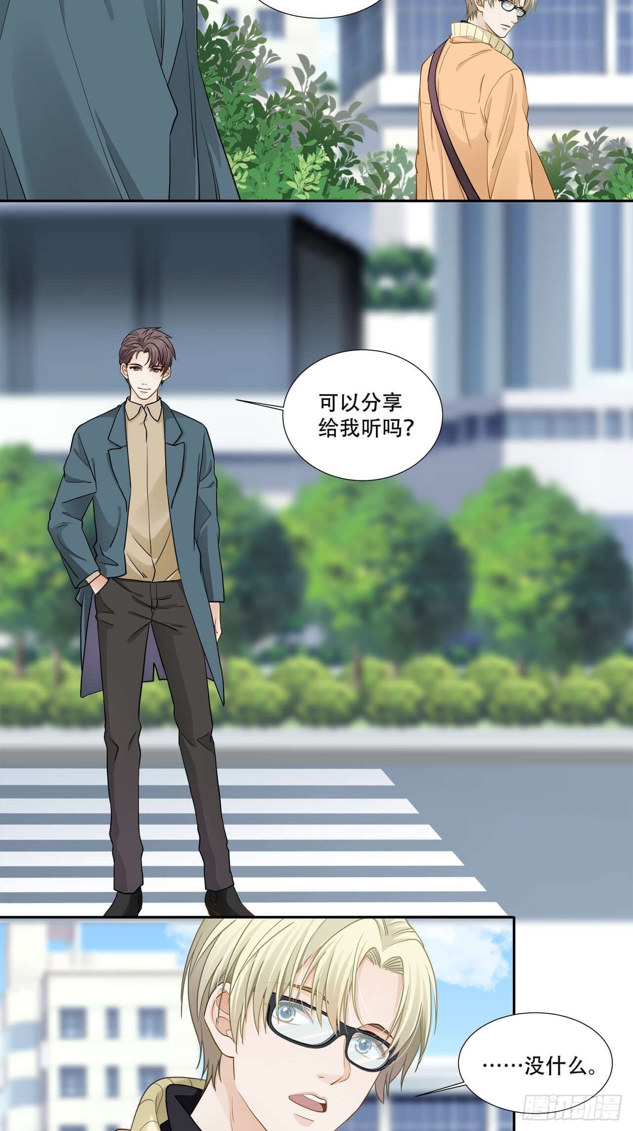 第126话 离别-第123话