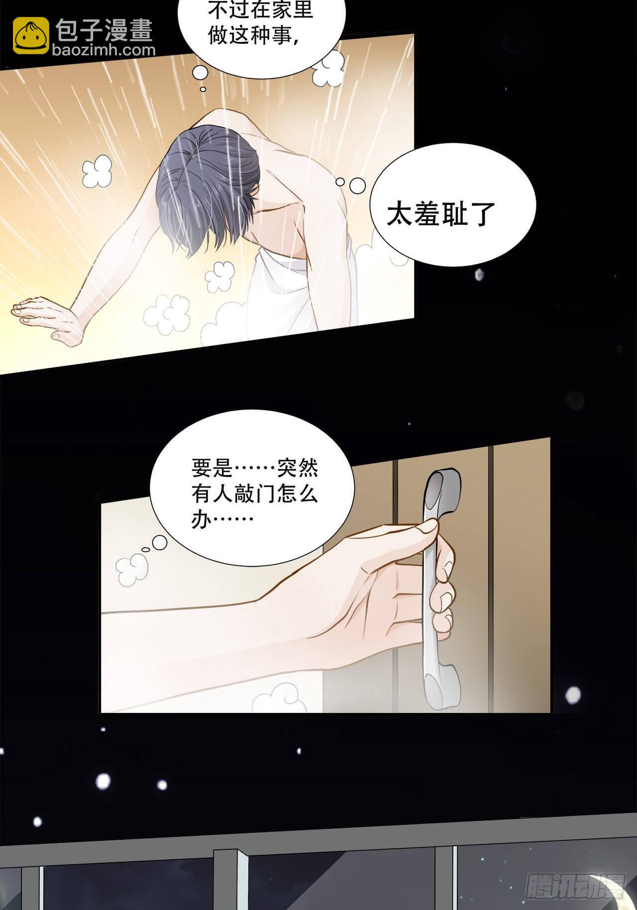 第128话 日记-第125话