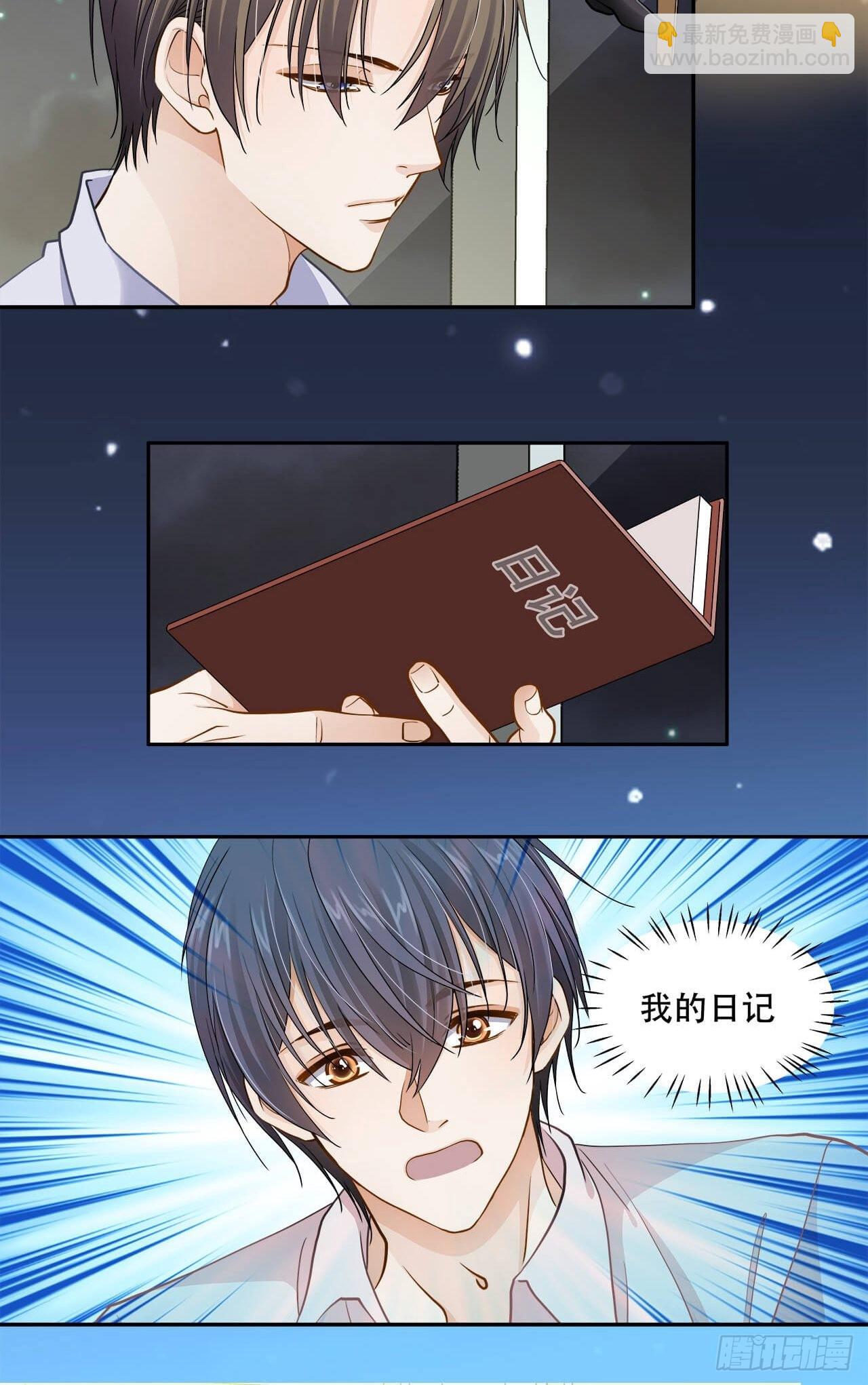 第128话 日记-第125话