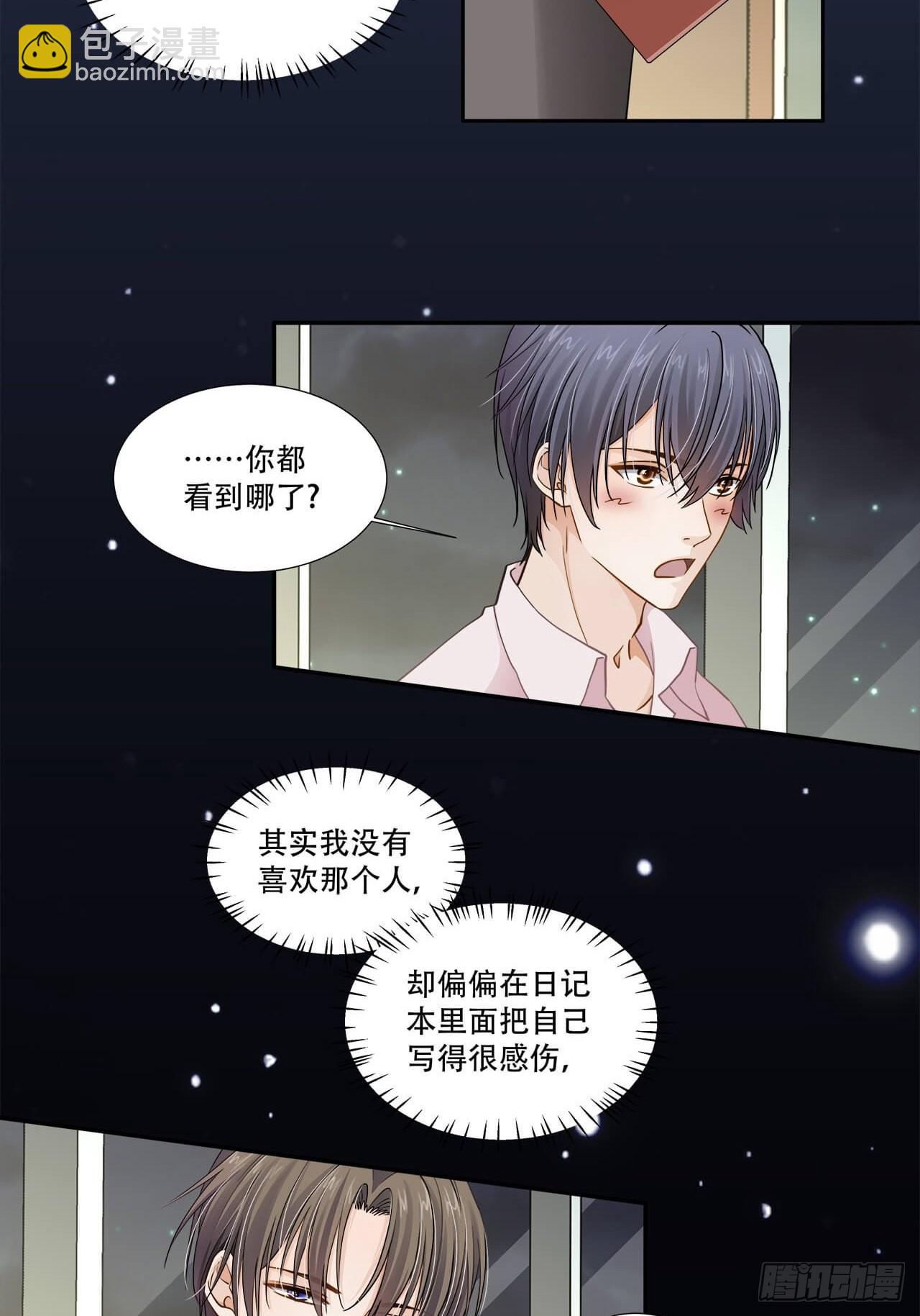 第128话 日记-第125话