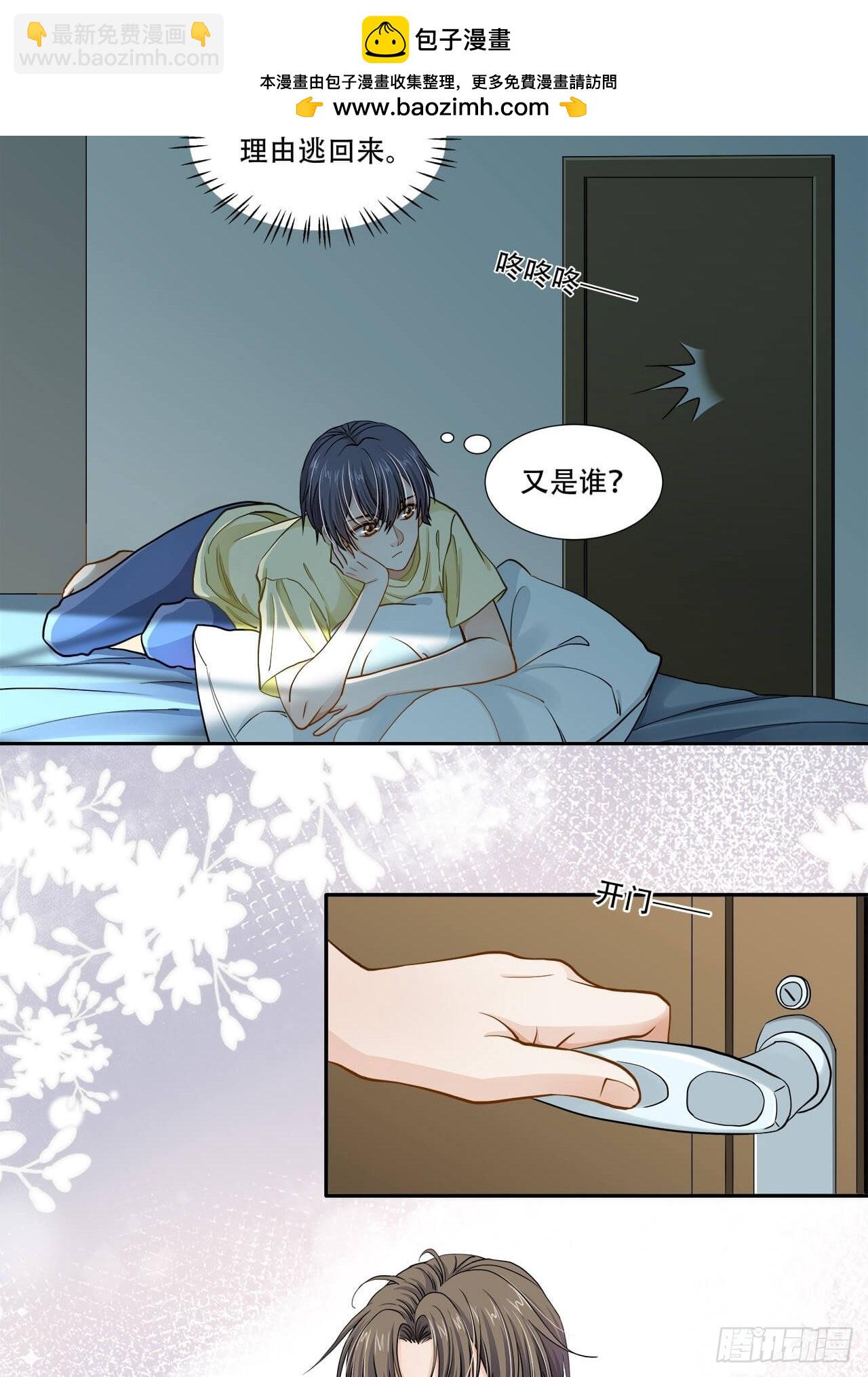 第128话 日记-第125话