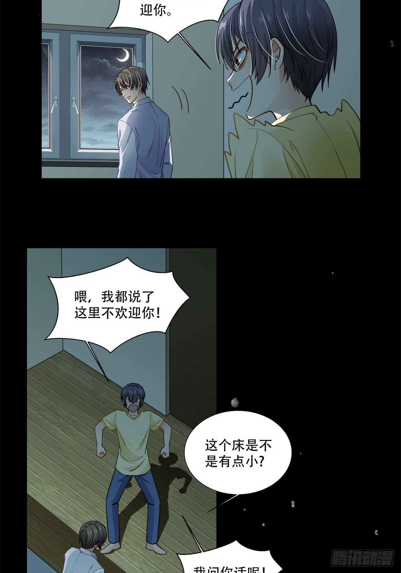 第128话 日记-第125话