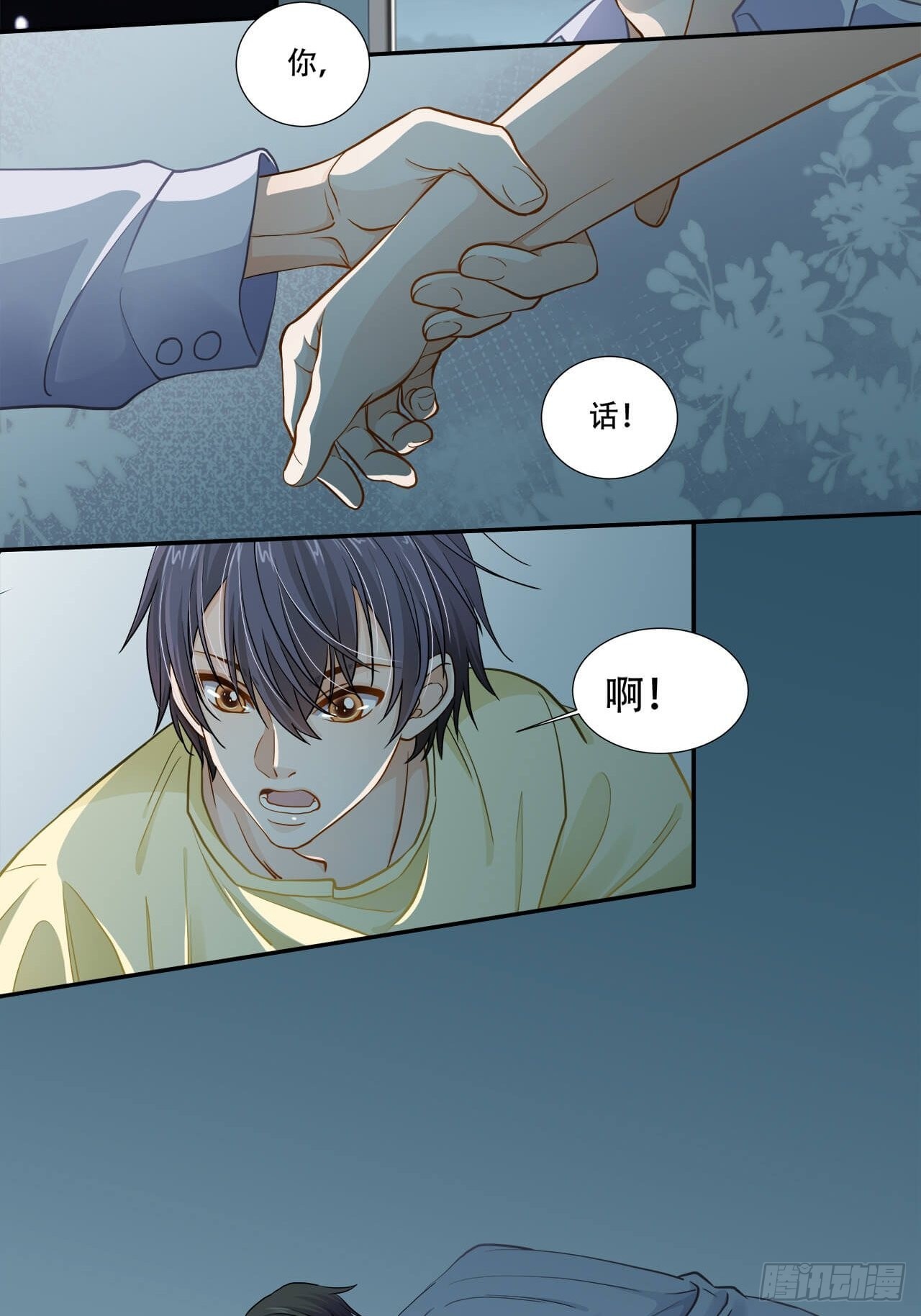 第128话 日记-第125话