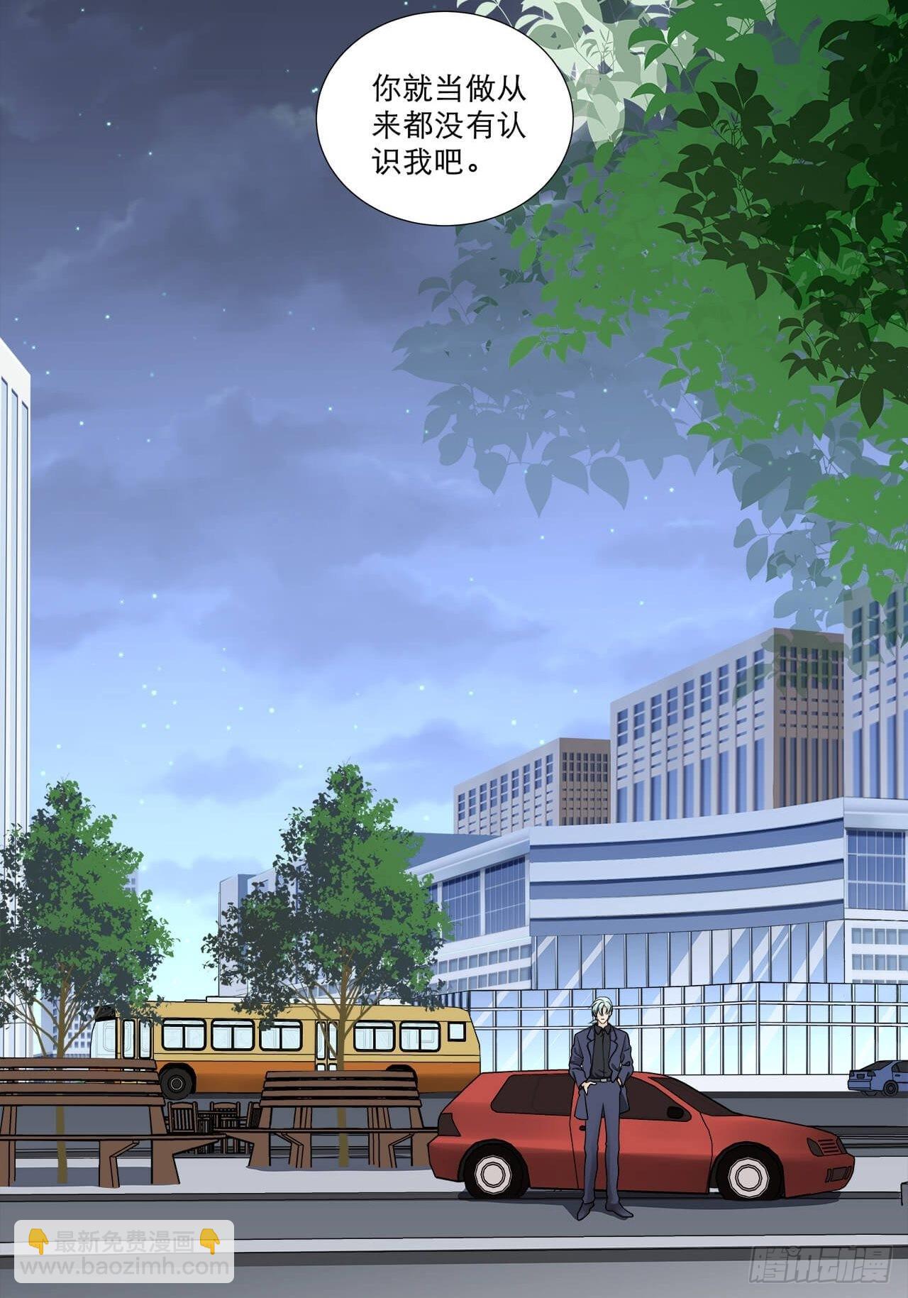 第130话 的确是我的过错-第127话