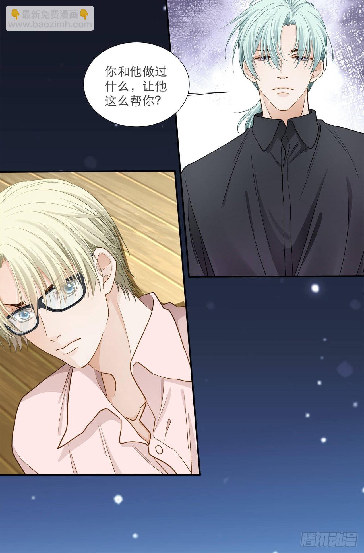 第130话 的确是我的过错-第127话