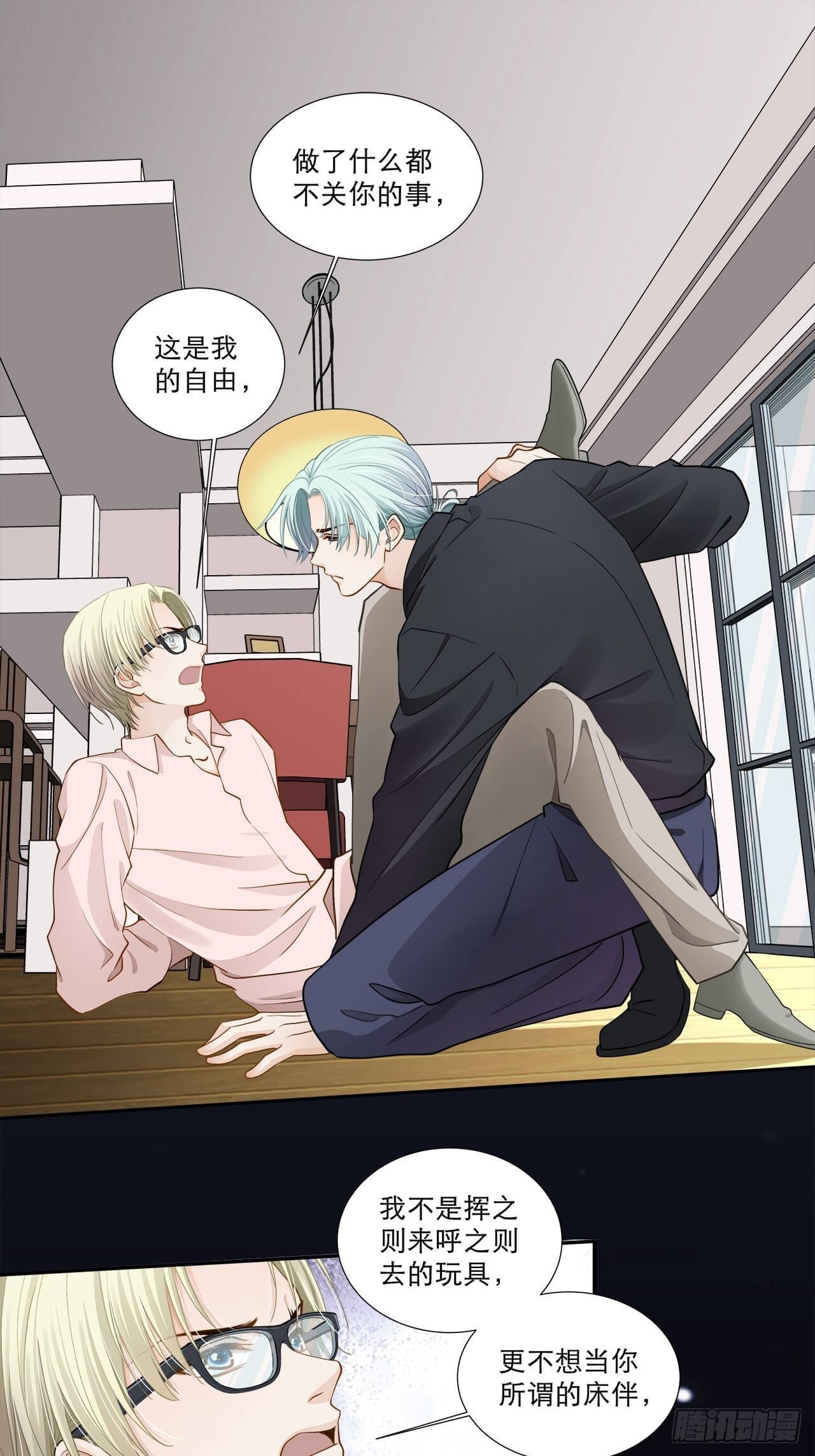 第130话 的确是我的过错-第127话